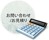 ���₢���킹/�����ς�